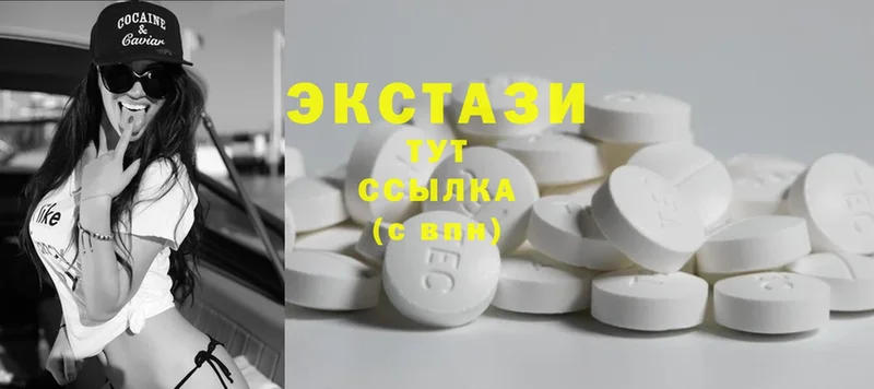 хочу   Владимир  ЭКСТАЗИ XTC 